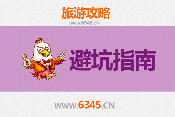 天门多宝镇旅游全攻略：资深博主亲测忠告与须知
