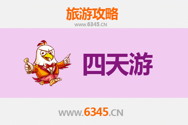 天门多宝镇四天三夜深度游攻略：探秘江汉平原的田园宝藏