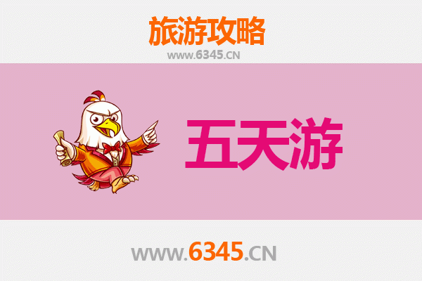 天门多宝镇五天四夜深度游攻略：探秘江汉平原的隐世宝藏