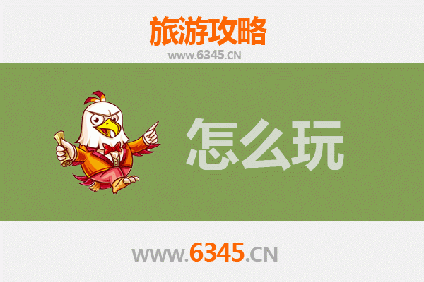 天门多宝镇出发：北京故宫深度旅游攻略