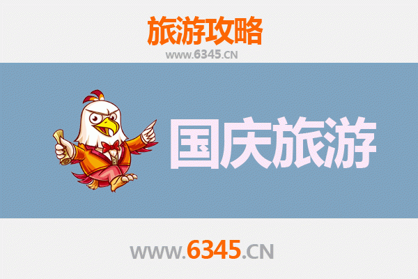 十一避人潮 | 天门多宝镇小众省钱旅行指南
