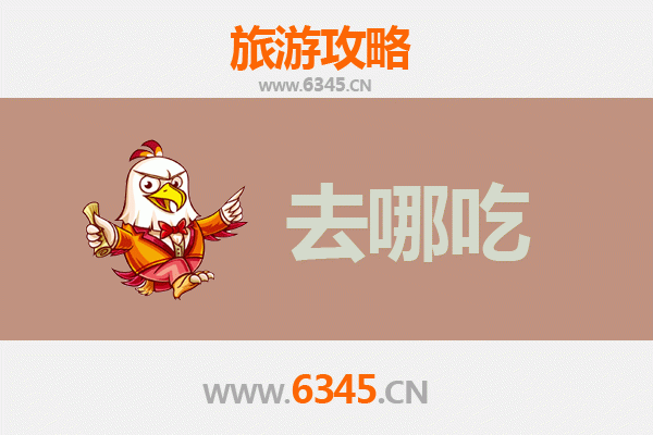 天门多宝镇美食攻略：必尝特色菜品与地道小吃指南