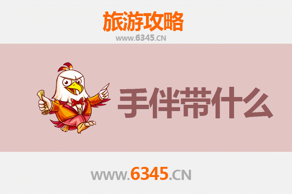 天门多宝镇至湄洲岛深度旅游攻略及手伴指南